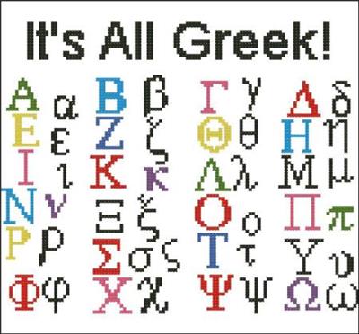 (image for) It's All Greek!
